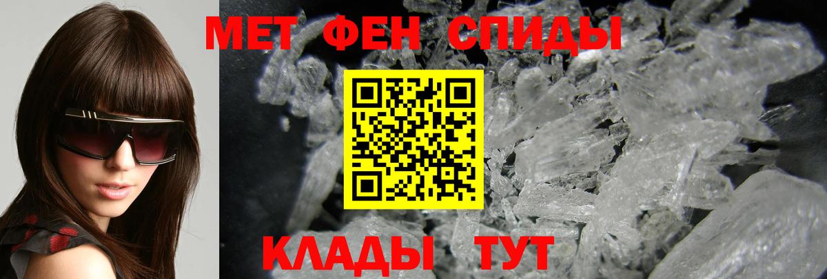 Богородск  Amphetamine 97%  АМФ  Вход с VPN 