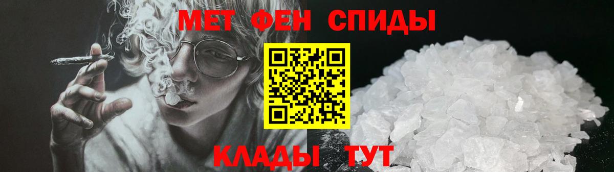 Амфетамин Premium Богородск