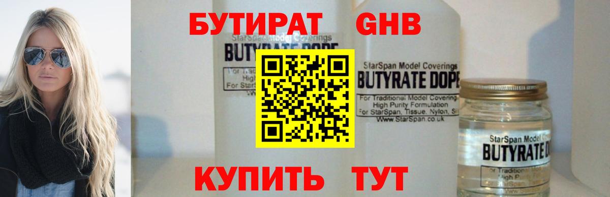 Cocaine  Богородск  Вход с VPN  МАРИХУАНА  КЕТАМИН  Мефедрон   Бошки Шишки  ГАШИШ  MDMA 