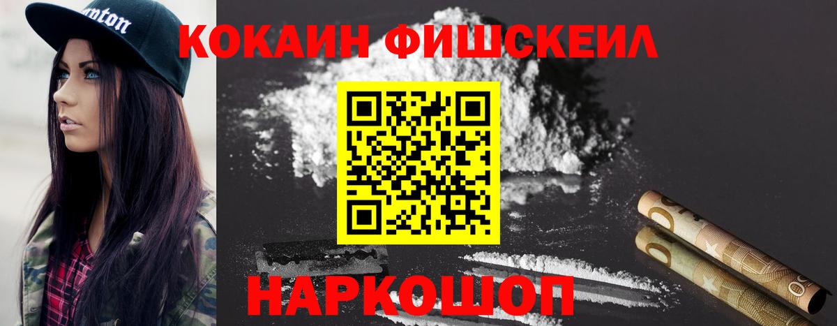 КОКАИН Columbia Богородск