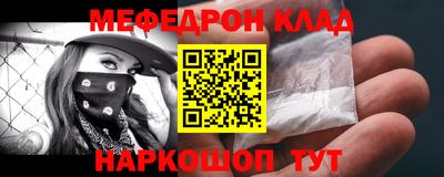 не бодяженный Гуково