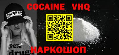 не бодяженный Гуково