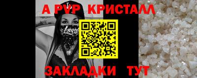 крисы Гудермес