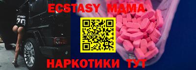 не бодяженный Гуково
