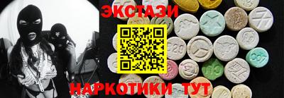 не бодяженный Гуково