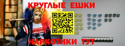 не бодяженный Гуково