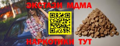 крисы Гудермес