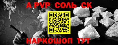 крисы Гудермес