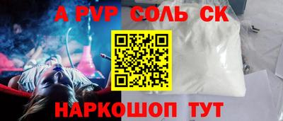 не бодяженный Гуково