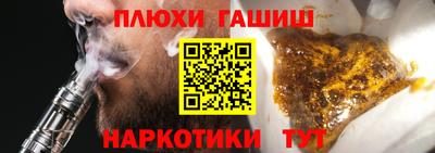 не бодяженный Гуково