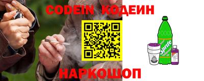 не бодяженный Гуково