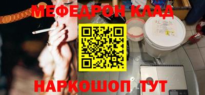 не бодяженный Гуково