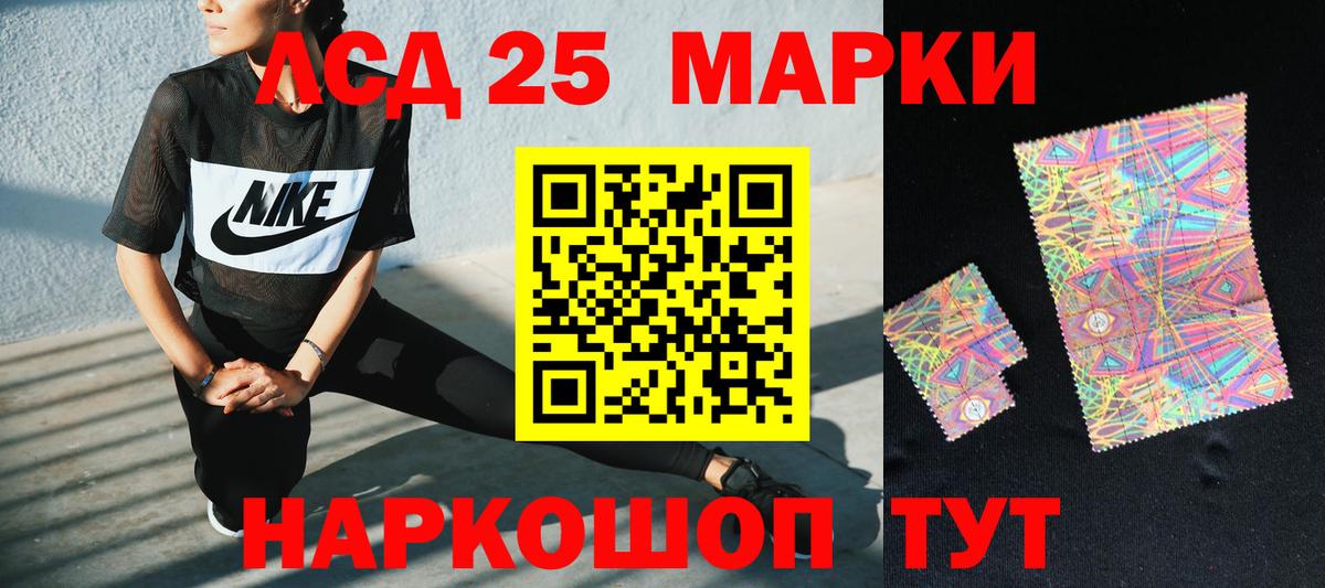Лсд 25 экстази ecstasy  ЛСД экстази  Богородск  ЛСД экстази кислота  blacksprut онион  Вход с VPN 