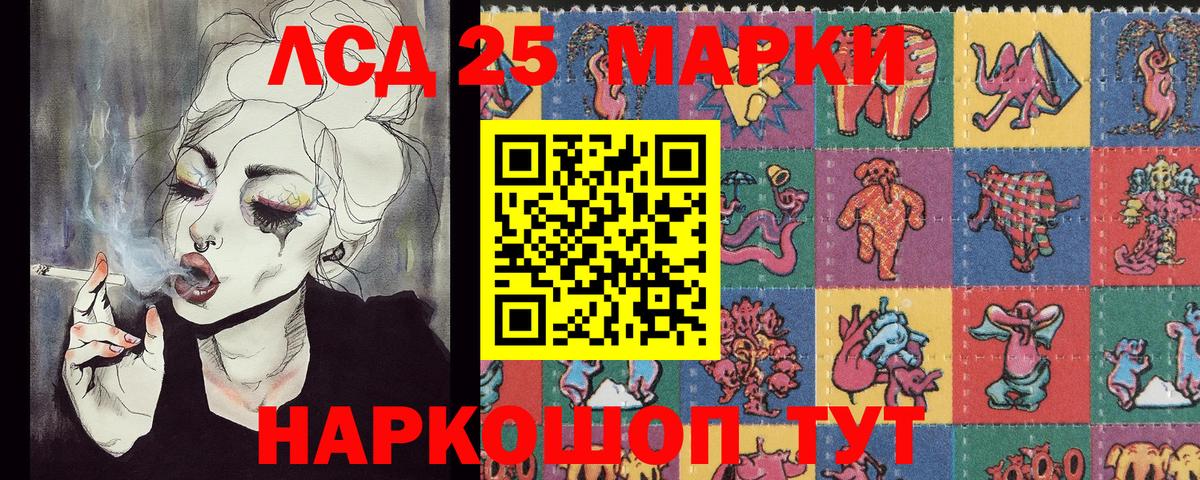 Наркотические марки 1,5мг Богородск