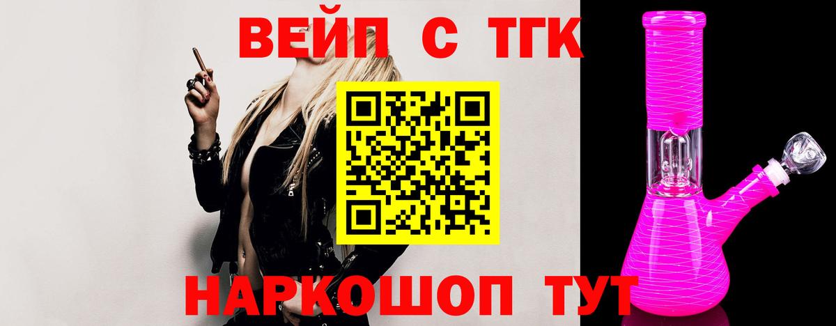 Дистиллят ТГК концентрат Богородск