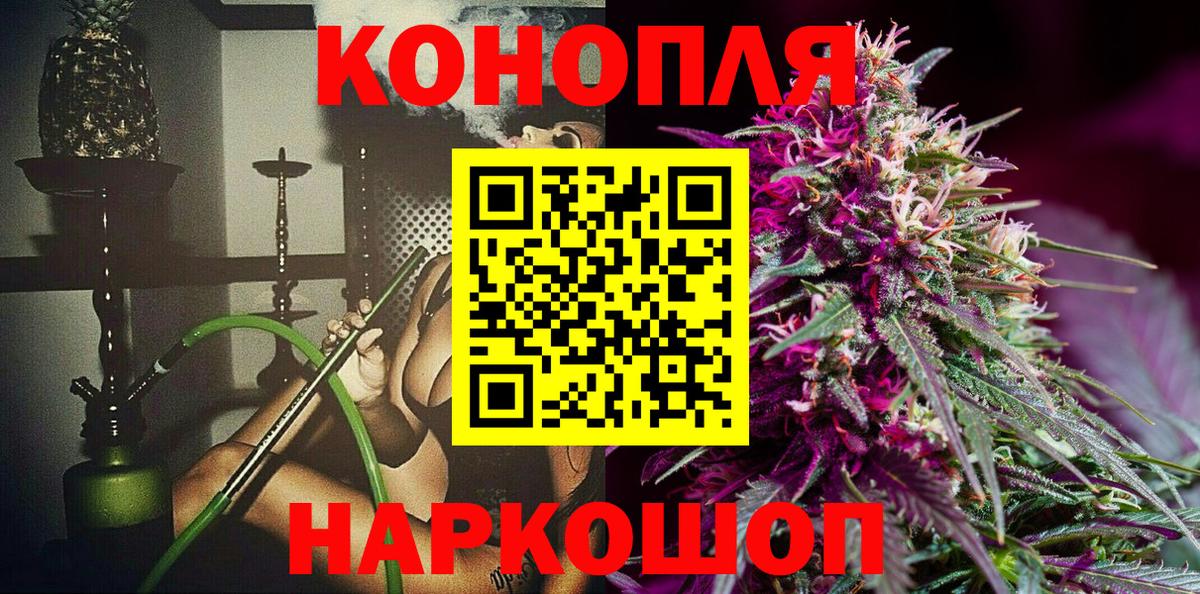 Каннабис семена  Конопля MAZAR  Богородск  Вход с VPN 